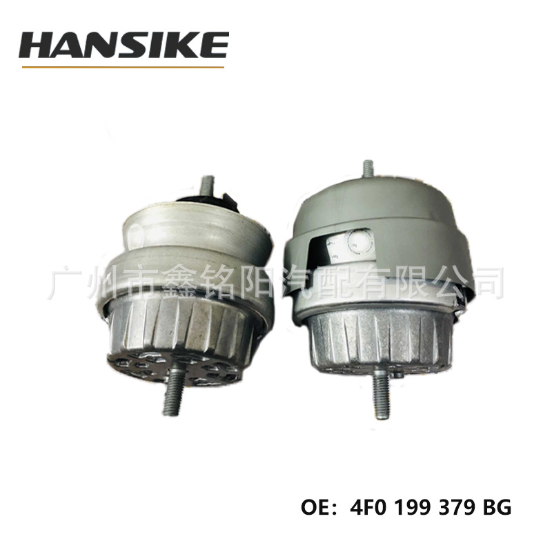4F0199379Bg Suitable for Audi A6L C6 2.0t Car Engine Bracket L Left Machine Foot Rubber Left