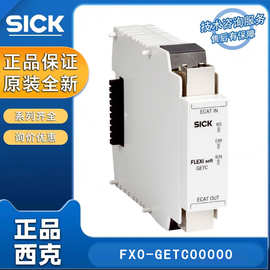 德国SICK西克Flexi Soft系列1051432/FX0-GETC00000安全控制器