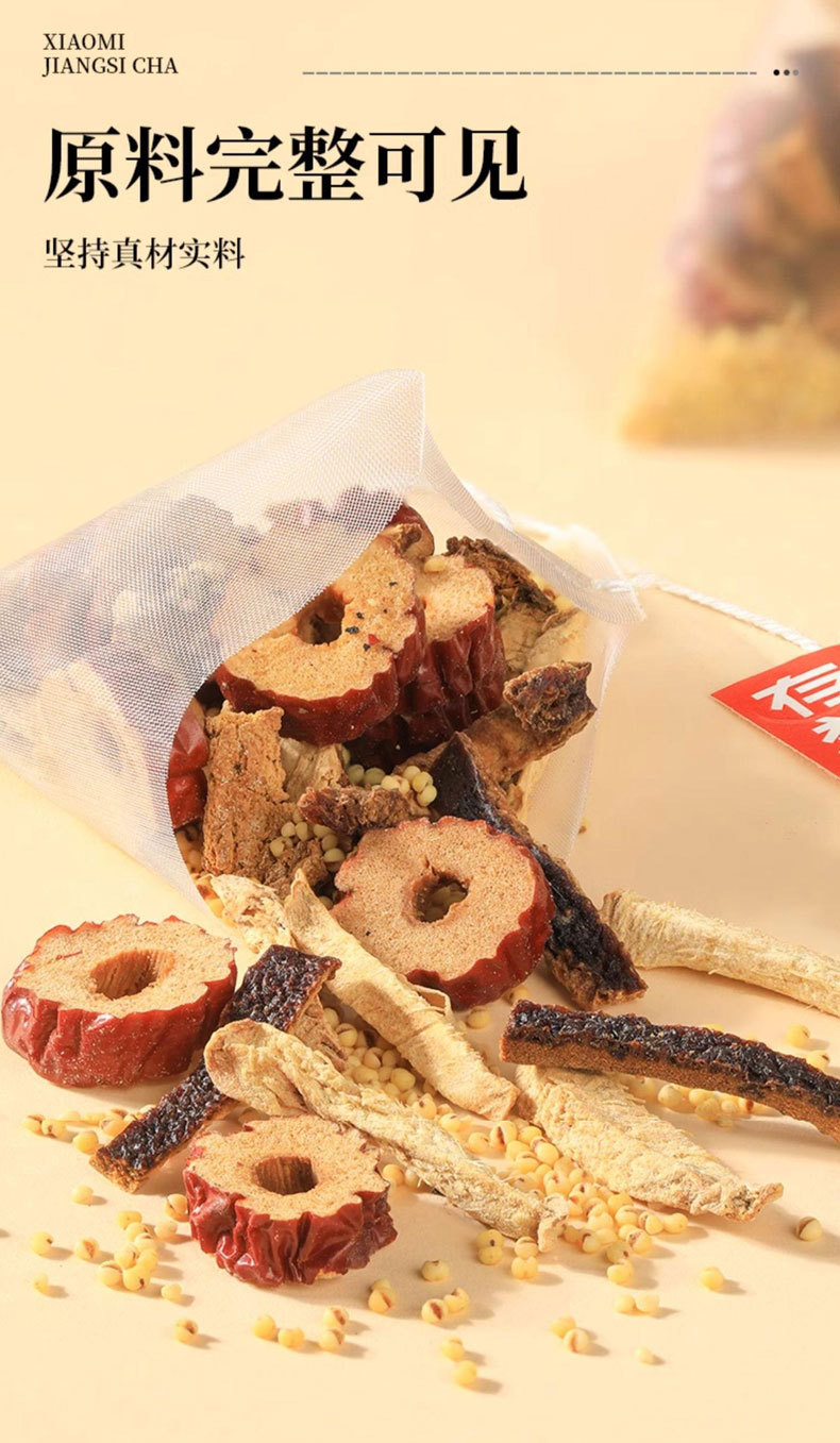 Millet Ginger Tea with Tangerine Peel Chen Pi Jiang Mi Cha 150g Cold Brew Wellness Tea 80 Mini Packs specifications