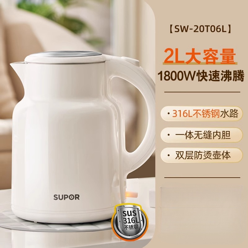 苏泊尔烧水壶新款家用电热水壶大容量304不锈钢开水壶全自动|undefined