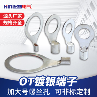 Cold-pressed end large hole OT6/16-14/16/18/20/22/24/26 round copper lug connection terminal