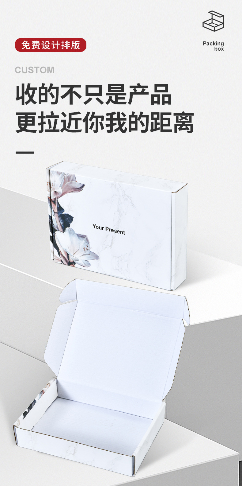 花轻拾梦 详情 (7)