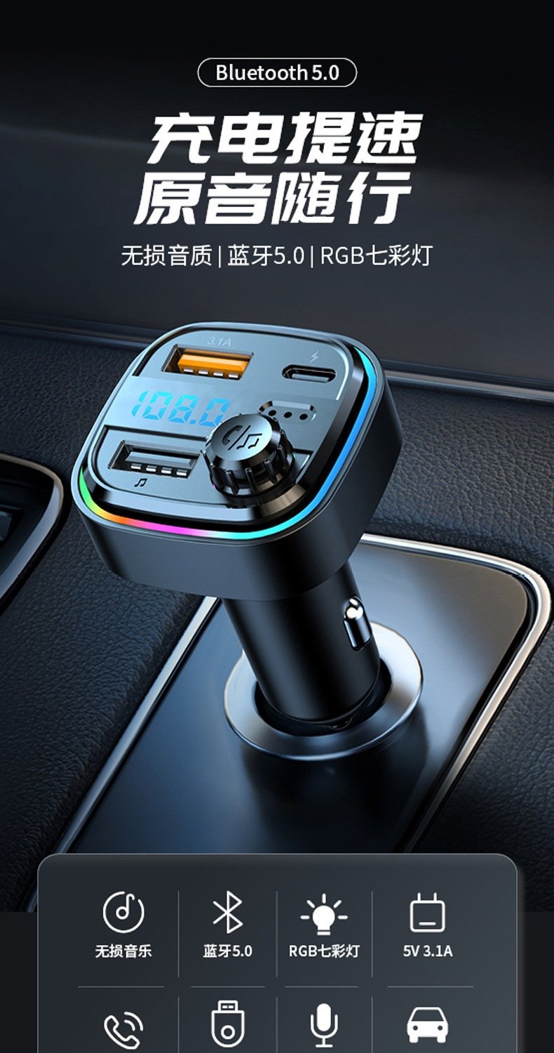 New Bluetooth mp3 Car Charger Player Multi-function Wired Car fm Transmitter usb Car Charger