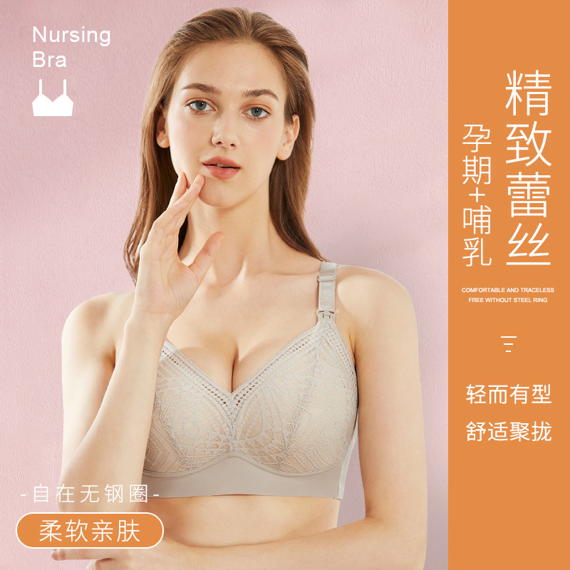 Xiating 봄과 여름 새로운 간호 브래지어 편안한 출산 속옷 스틸 링 레이스 브래지어 오픈 버클 제조 업체 도매