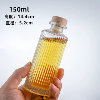 北欧风150ml玻璃小酒瓶威士忌空酒瓶高端网红果酒瓶白酒瓶洋酒瓶