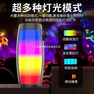 Colorful Light Bluetooth Small Speaker Colorful Atmosphere Light Subwoofer Audio Outdoor Portable Black Bluetooth Connection