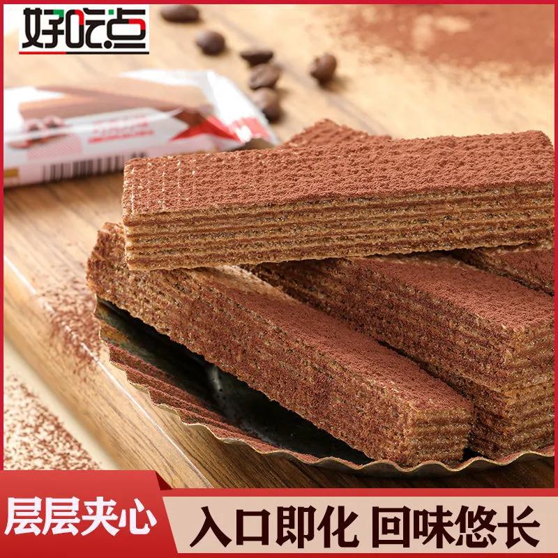 Delicious Daliyuan Wafer Cookies Sandwich Snack Breakfast Food Wholesale Full Box