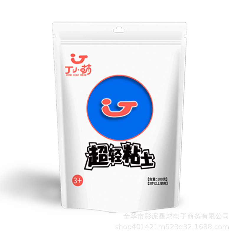 초경량 점토 500g 대형 포장 색상 진흙 플라스틱 공간 진흙 장난감 수제 DIY 어린이 점토 장난감