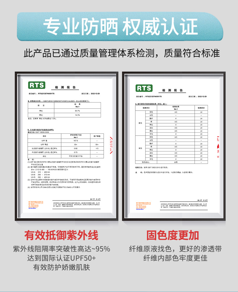 骑行防晒面罩摩托机车全脸冰丝头套内衬男女春夏防紫外线头套面罩详情1