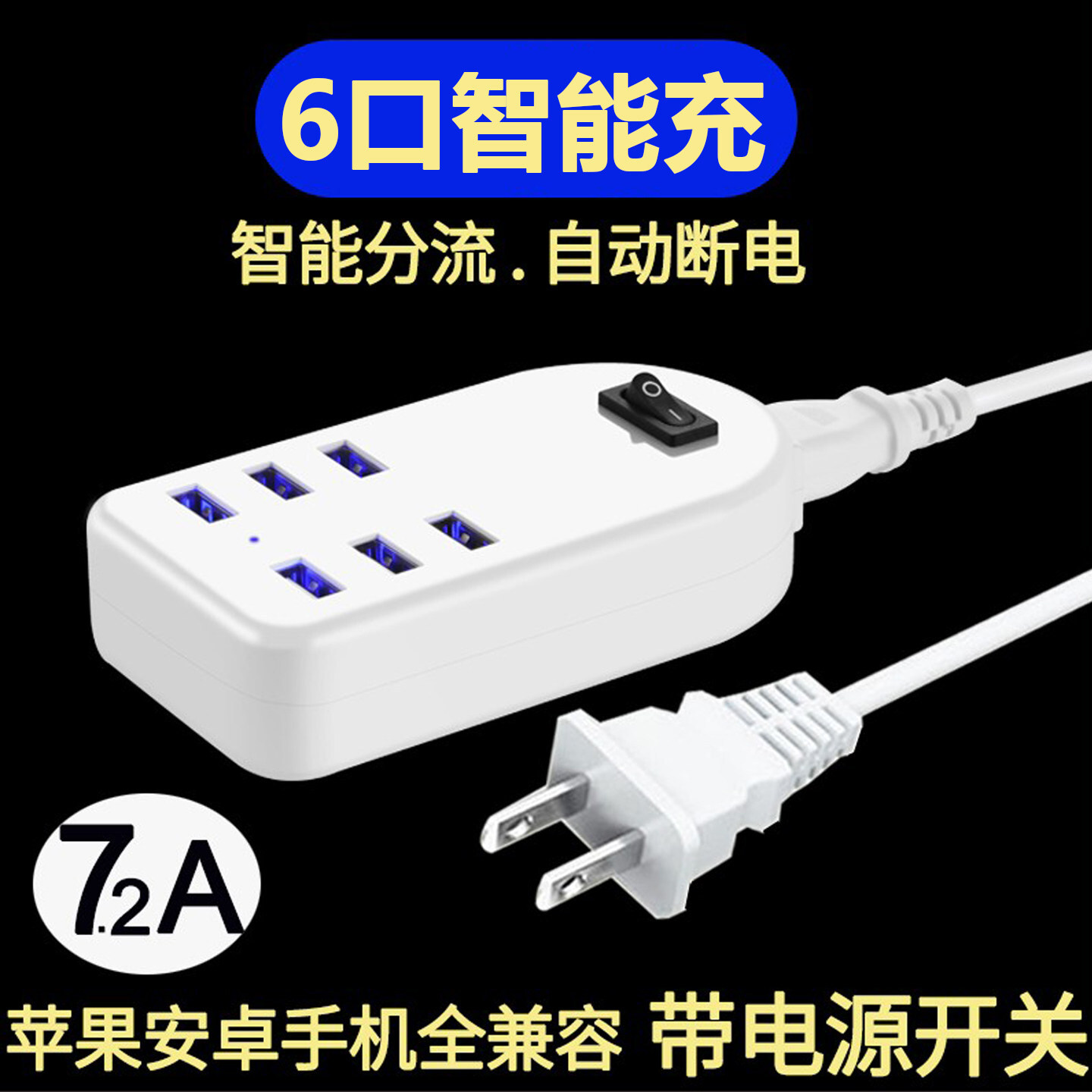 ���usb������^������ƽ�尲׿ͨ�ÿ��ٛ_�֙C����֙Cͨ�ö�