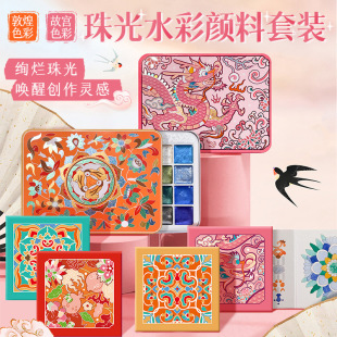 �w���B���ˮ�������ʽ�ػ͹ʌm�͹�24ɫˮ�ʮ��L�����wˮ�����