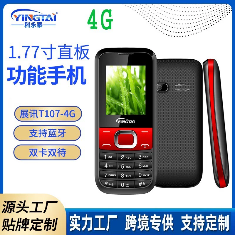 Foreign Trade Export Classic 4G Direct Function button K1 Mobile-PHONE1.77 inch No SOS