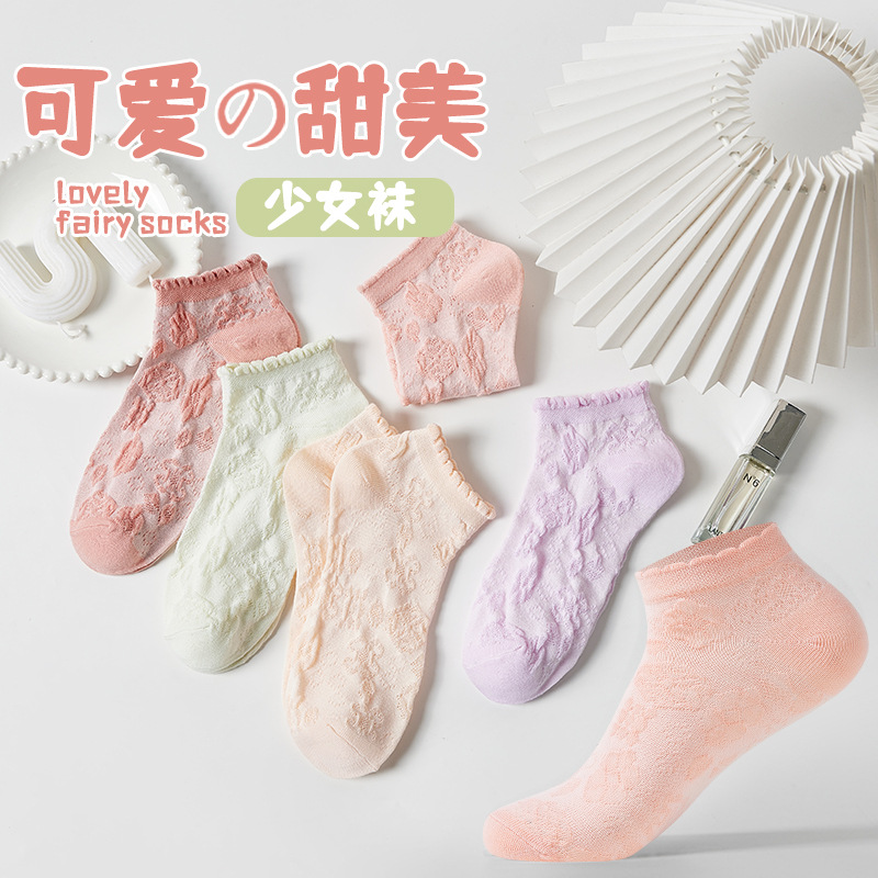 La moda japonesa y coreana aguja gruesa chica burbuja elemento de flor oscura calcetines de corte bajo personalidad JK barco bajo Calcetines suministro de calcetines de mujer