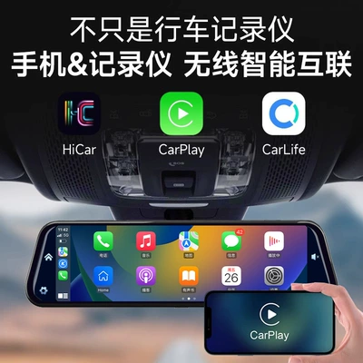 Naviqasiyalı ağıllı güzgülər | and Rear Dual Cameras Suitable
