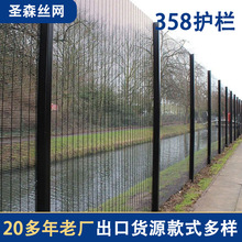 密纹网护栏358防攀爬隔离网机场防护栅栏出口小孔高密度密文网