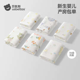 贝肽斯新生婴儿包单初生宝宝产房四季抱被纯棉a类襁褓包巾春夏款