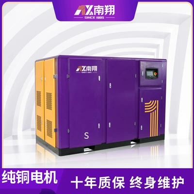 Frequency Energy-Saving Air Compressor Industrial | Hava kompressorları