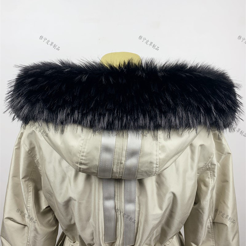 블랙 [모조 너구리]