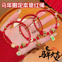 2026�R�걾����t�K�����Ů�ֹ�������Ф�R�D�\�鼪��ƽ��ϲ����