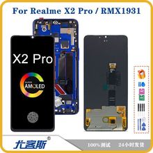 ��������Realme X2 Pro / Reno Ace�ֻ���Ļ�ܳ�ԭװҺ����ʾ��