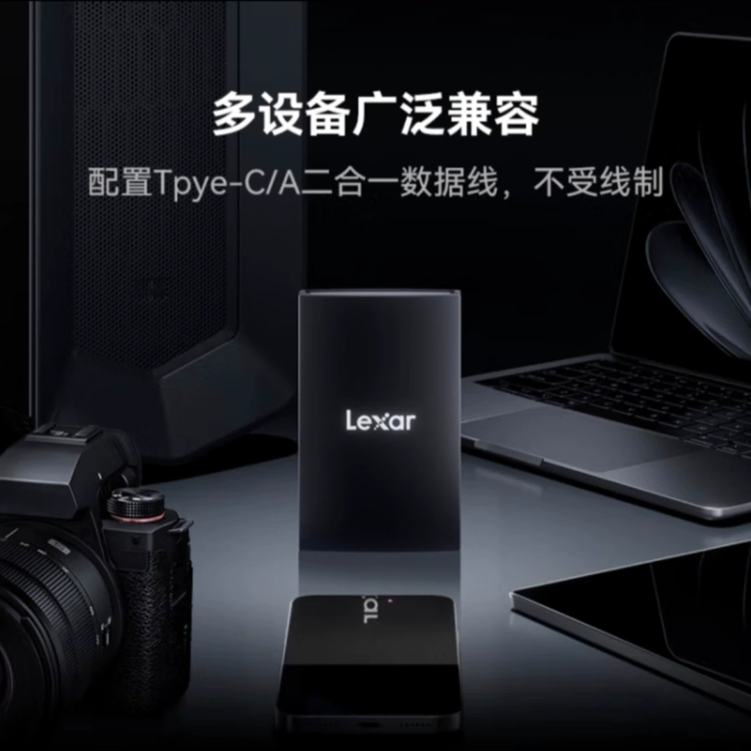 雷克沙 (Lexar) Type-C мобильный SSD ARMOR700, скорость передачи 2000 МБ/с