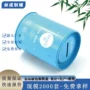 收纳开窗圆形日用马口铁罐