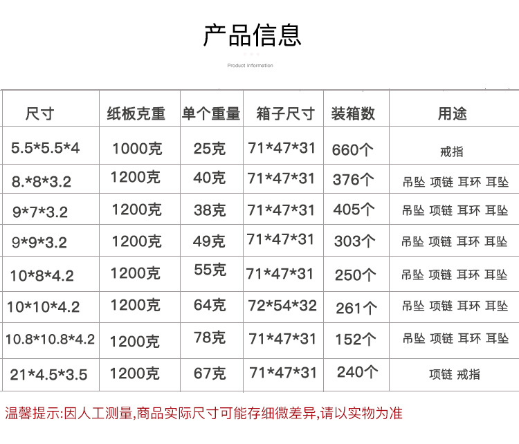 批发抽屉首饰包装盒耳钉珠宝盒 戒指耳环饰品纸盒项链手链礼物盒详情5