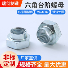 ̼�����̨�A��λȦ��ĸ����T�Ͷ�λ����ֹ��Tñ������ñM6-M20