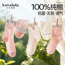 ��100%���ޡ�Ůͯ�m�Ӄ�ͯ�ļ�����͸��W���mŮ��������Ͳ�mȫ��