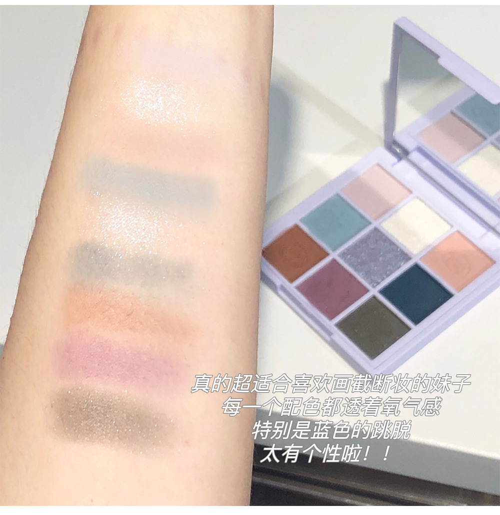 Art Value's new product, the Nine-color Eyeshadow palette for Pet Paradise, punk Smoky makeup, Anime cartoon radish style undefined
