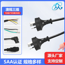 SAA�J�C��Ҏ�Դ������Ʒ��β���~о�B�Ӿ�PVC����������׾�