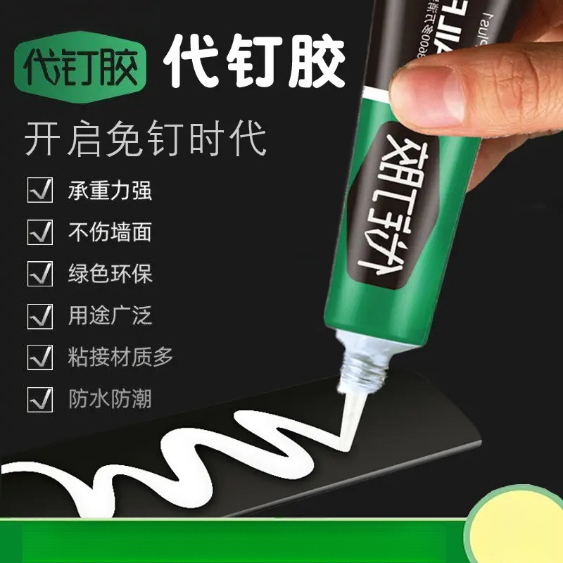 No-Nail Adhesive Shelf Baseboard Woodworking Special Strong Glue Tile No-Drill Adhesive Transparent Glass Glue No-Nail Adhesive Shelf Baseboard Woodworking Special Strong Glue Tile No-Drill Adhesive Transparent Glass Glue