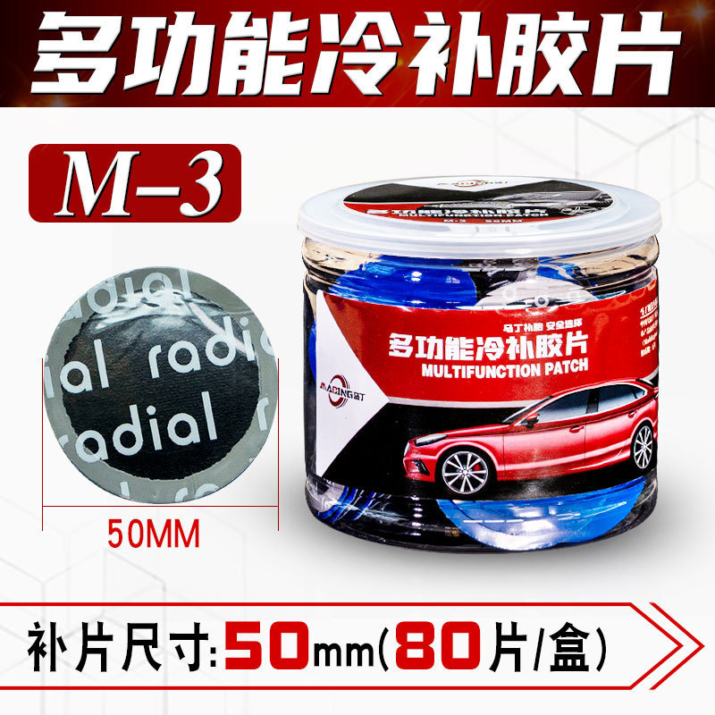 Reparación de neumáticos Martington película de uñas de seta reparación de neumáticos de vacío de automóviles taladro pegamento integral parche de enchufe