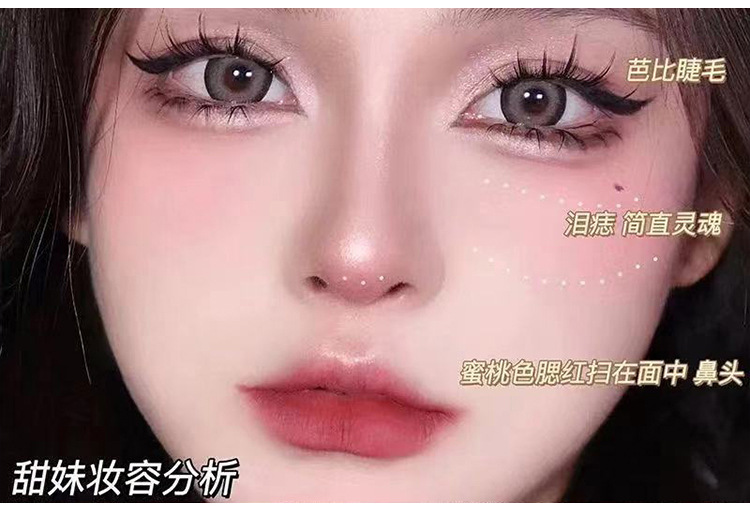 Mengjie Shangpin Air Feel Fine Stem Hybrid Thai Makeup False Eyelashes Natural Air Feel Transparent Fine Stem False Eyelashes MJ07 undefined