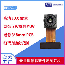 8�f����BF3901 1/13"��ISP YUV ���S�a�����R�edvp���Քz���^ģ�M