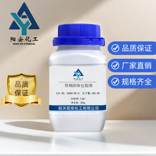 500g/ƿ  ������� 7790-62-7 ����&ge;98.0% ԭ�� ������ ����r��