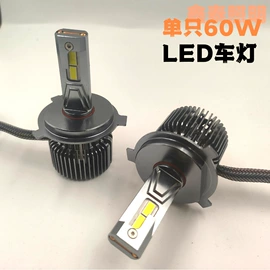 大灯、前照灯;摩托车灯;卤钨灯泡