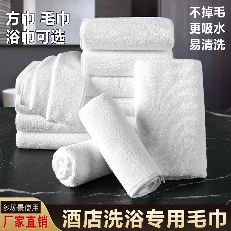 Microfiber Hotel Towels with Edge-Locking, White Towels for Hotels, Guesthouses, and Bathhouses, Disposable Absorbent Towels