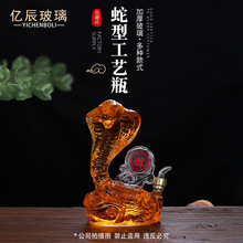 厂家生产蛇造型泡酒瓶高硼硅酒瓶工艺酒瓶摆件透明玻璃醒酒器瓶
