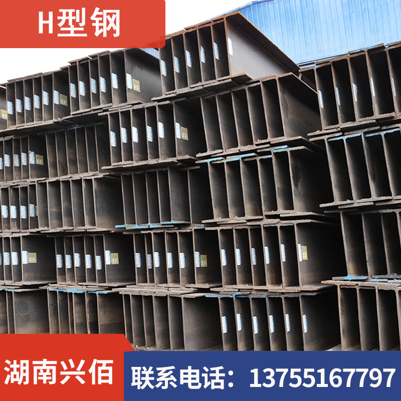 津西 钢结构梁用热轧H型钢 江西 建筑承重用高频埋弧焊接H型钢