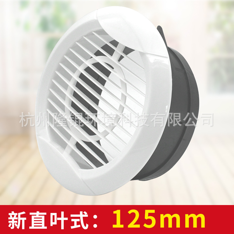 Диффузор Long Kun новый прямой 125мм
