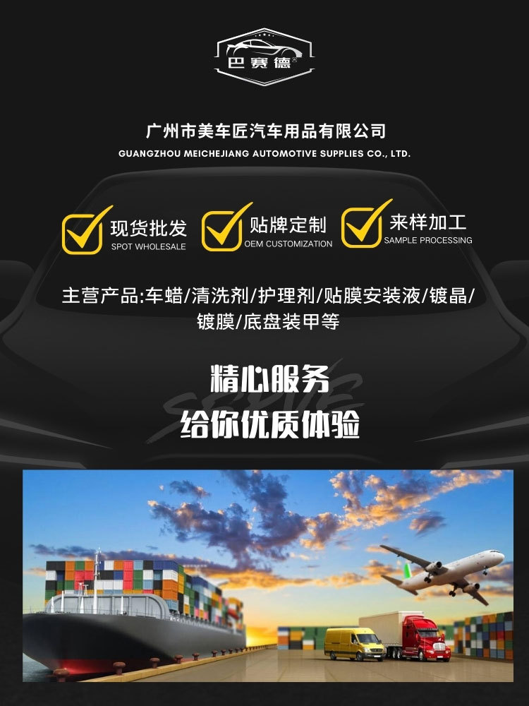 Car Scar Removal Abrasive Paint Fine Scratch Repair Agent Decontamination Wax Paint Polishing Wax Acid Rain Mark Removal Wax