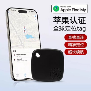 ����airtagˮ���h�̶�λ�����G܇耳׿ۿ��X���������������䶨λ