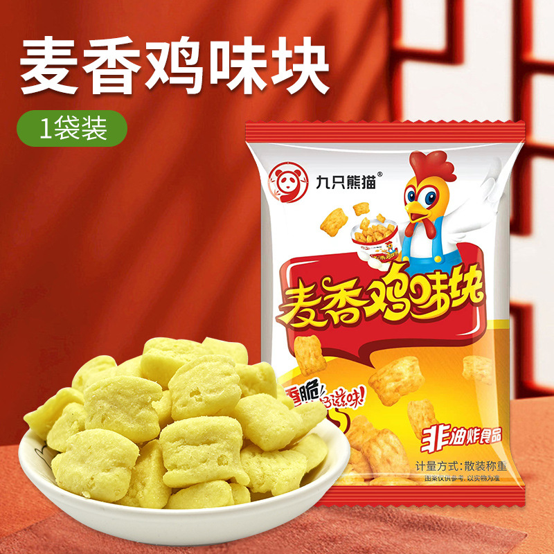 밀치킨맛블럭 28g*1팩