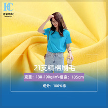 21s֧���ކ��溹������ˢëƽ�y��180gᘿ�ȫ�޶���T������ӡ��
