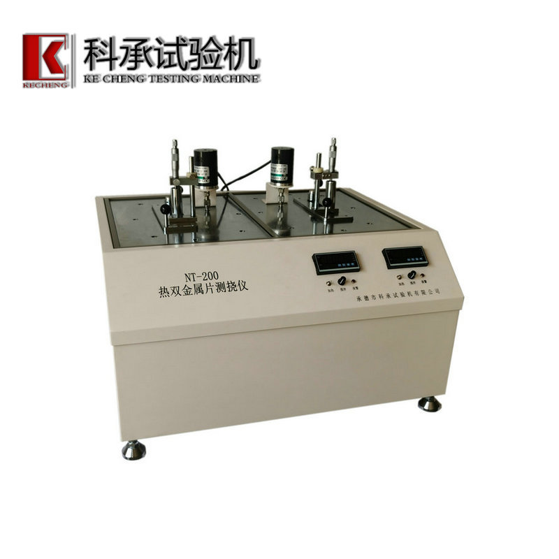 热双金属片测挠仪 试验检测机 测试测量仪 比弯曲 温曲率 NT-20