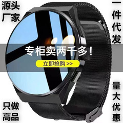 华强北2025为新款GT5Prowatch4智能手表接打电话心率血压监测男女