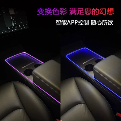 app control instrument panel – Panel (Dashboard) işıqlandırması