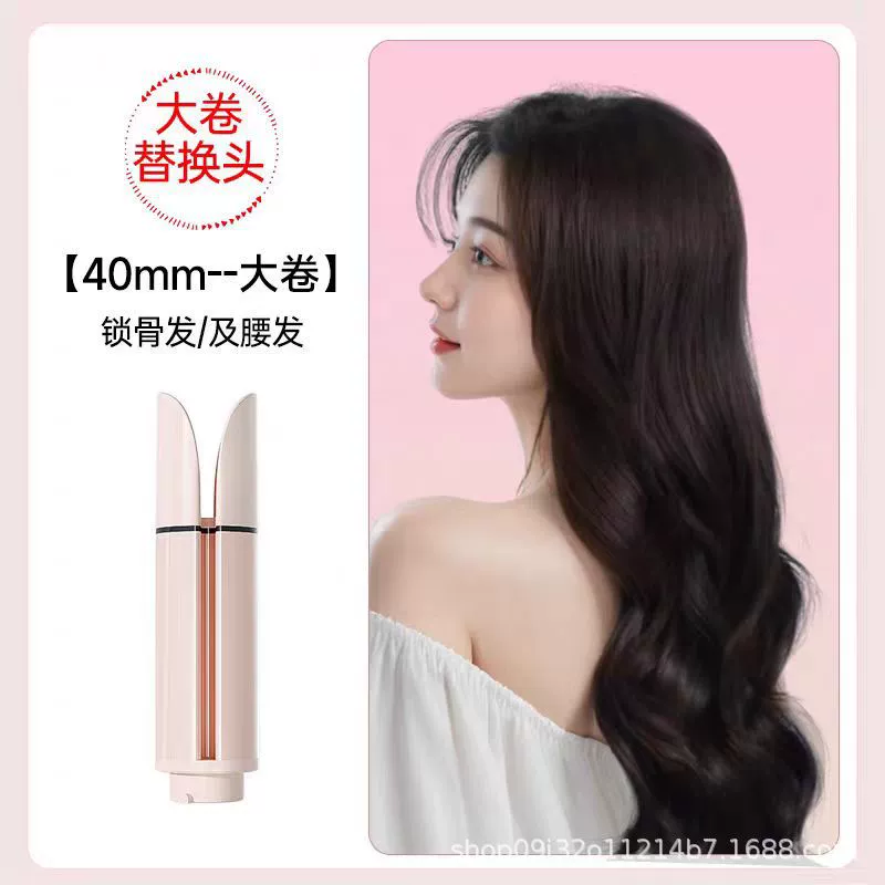 Automatic Multi-Head Hair Curler, Fully Automatic Cold Curling & Straightening, 13/28/32/40 mm