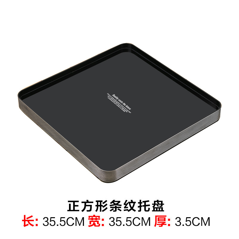☆★사각줄무늬 트레이 35.5×35.5☆★
